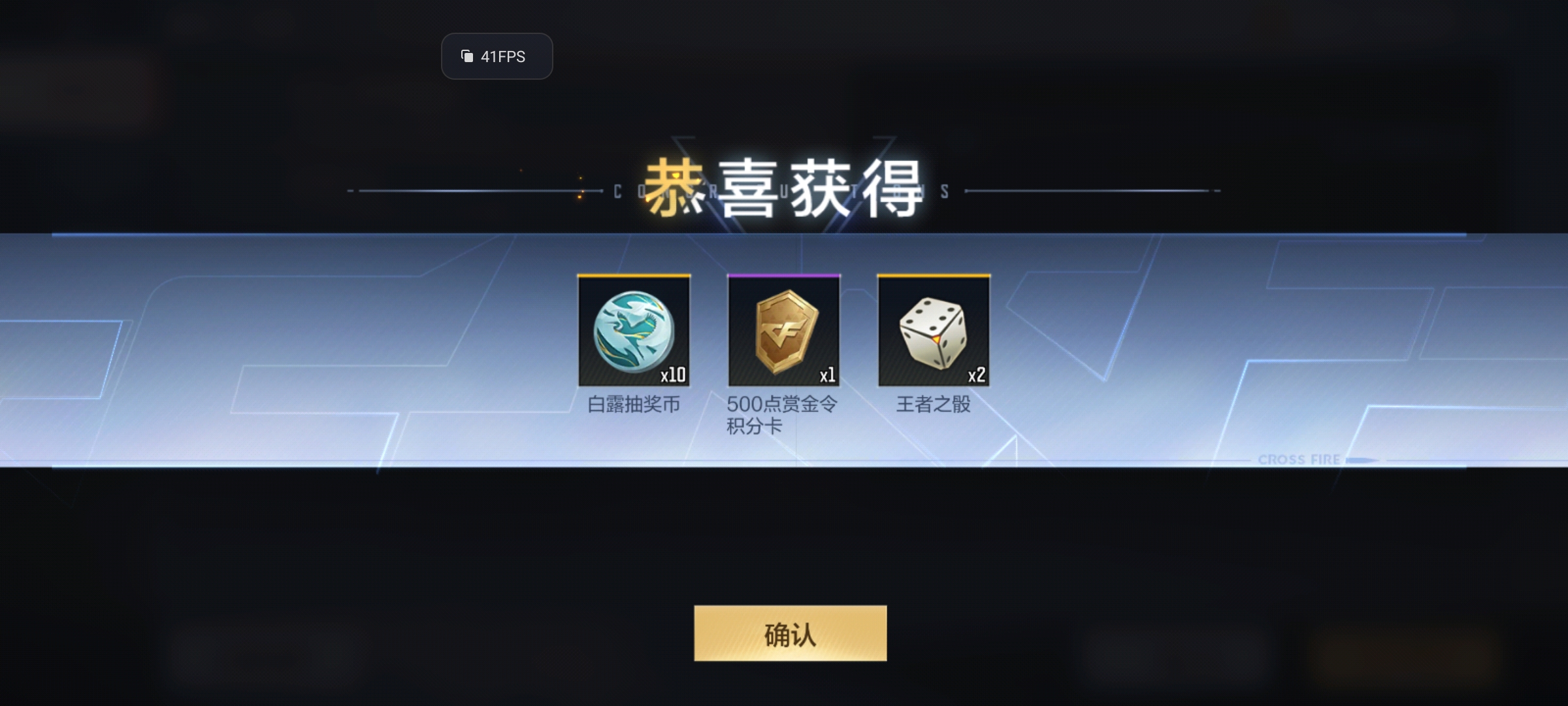 宝库加码领白露夺宝十连抽，大奖仲达白露抢先看！