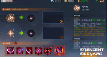英雄百科-黛瑞