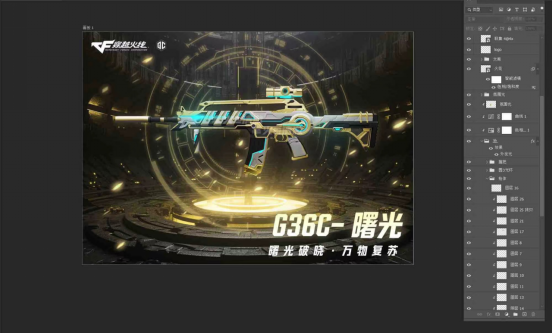 【武器设计大赛】前所未见！G36C—电子脉冲、曙光，QBZ03-星痕！