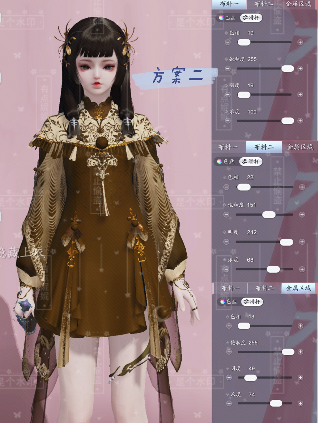 中秋外观还能这么美！82套大神染色方案任你选