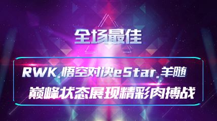 ȫѡRWK.նԾeStar. ۷״̬չ־ⲫս