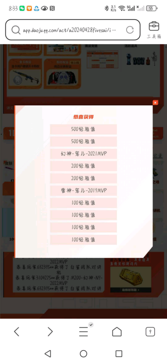 【欧皇时刻】全新青龙之魄一发入魂，10连抽中传说影煞+王者星霆