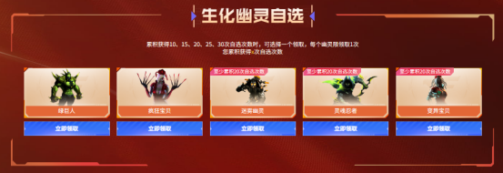 【活动头条】全新VVIP黑武士直接领！源雷神开启升级！