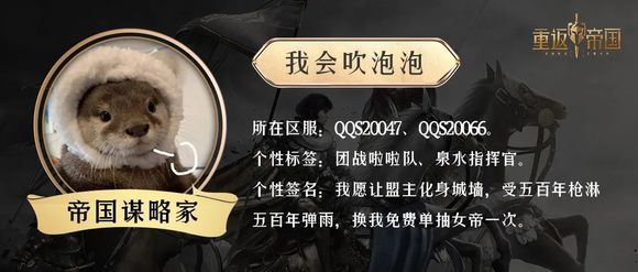 想要发挥阵容的最强实力？教你学会自主搭配技能