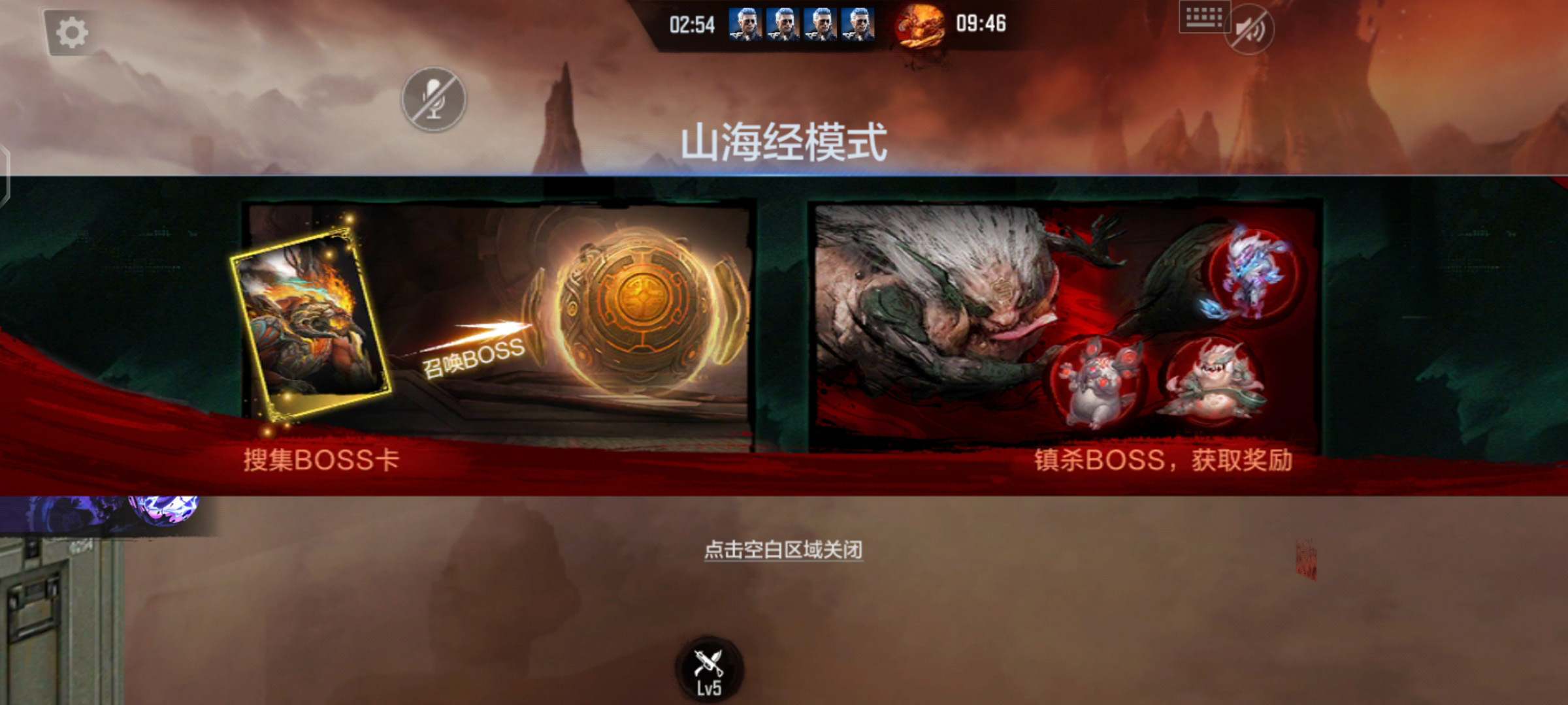 【通关攻略】崖边祭坛Boss分析解读，轻松通关获取高星卡片