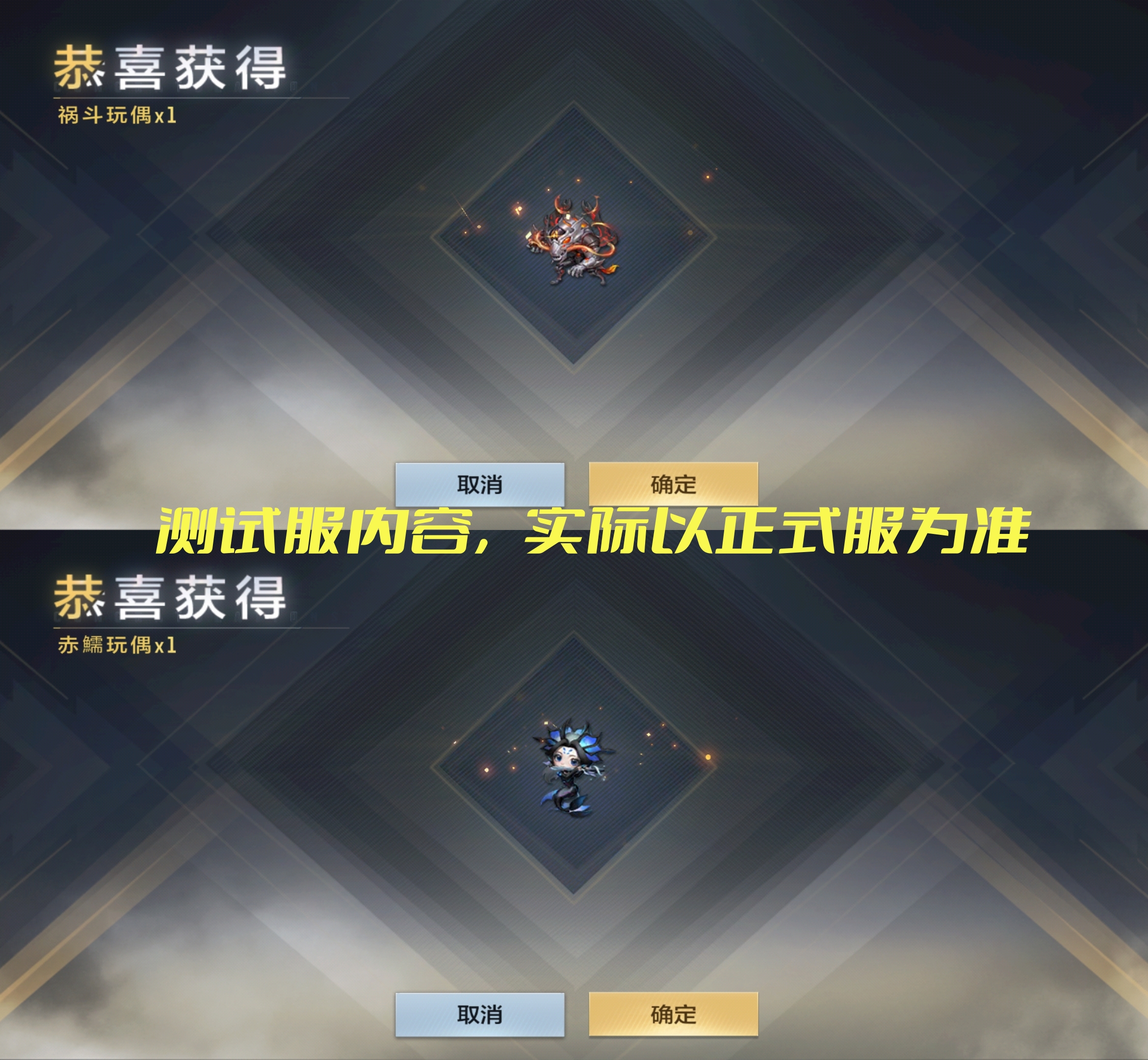 【山海长卷版本】山海经挑战关卡正式上线，掉落奖励抢先看！