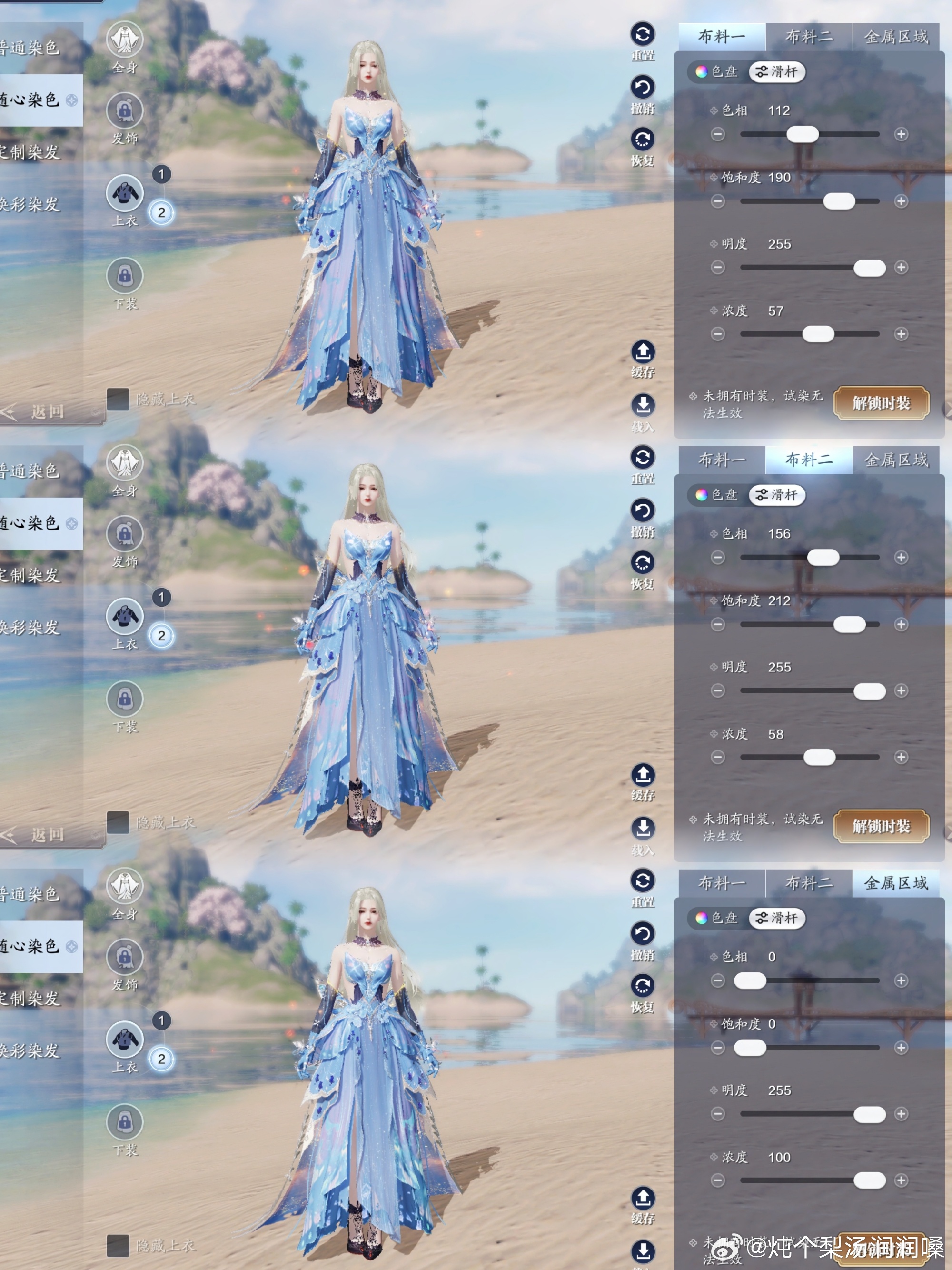 掌管美神新思路，【光明女神】三大体型染色数据分享