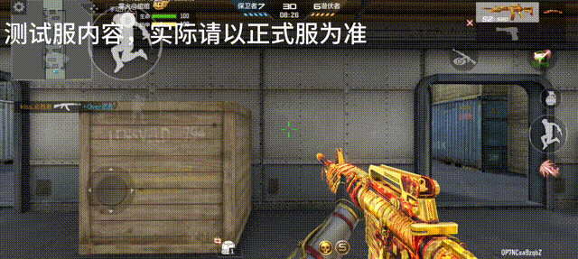 体验服快车：燃起来了！王者之势新皮肤蓄势待发