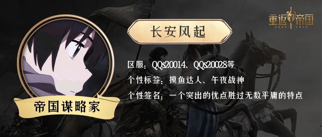 联盟学院 | 装“怂”也是大智慧！掉头就跑是为了干掉你！