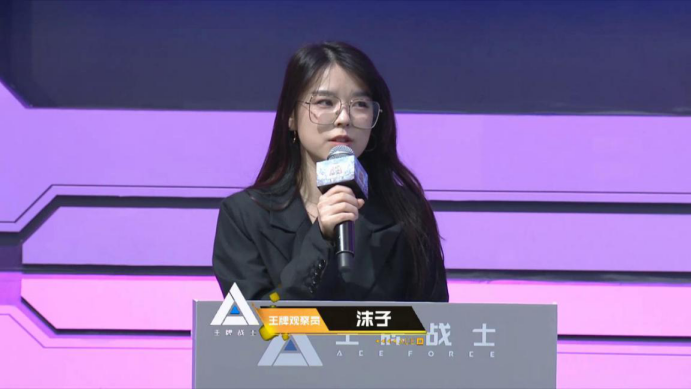惊现首位“满分C位”！“最强王牌”突围赛企鹅电竞站爆点十足