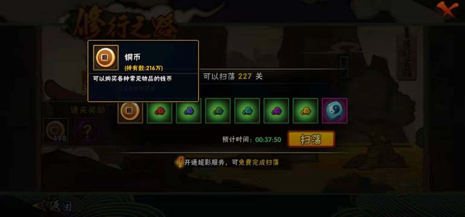 铜币在哪儿？史上最全获取铜币途径详解！
