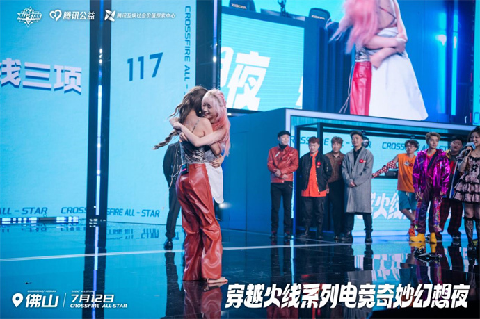 CF奇妙幻想夜三马同台，Goken和Lkk亮相，人鱼服扇贝装惊喜不断