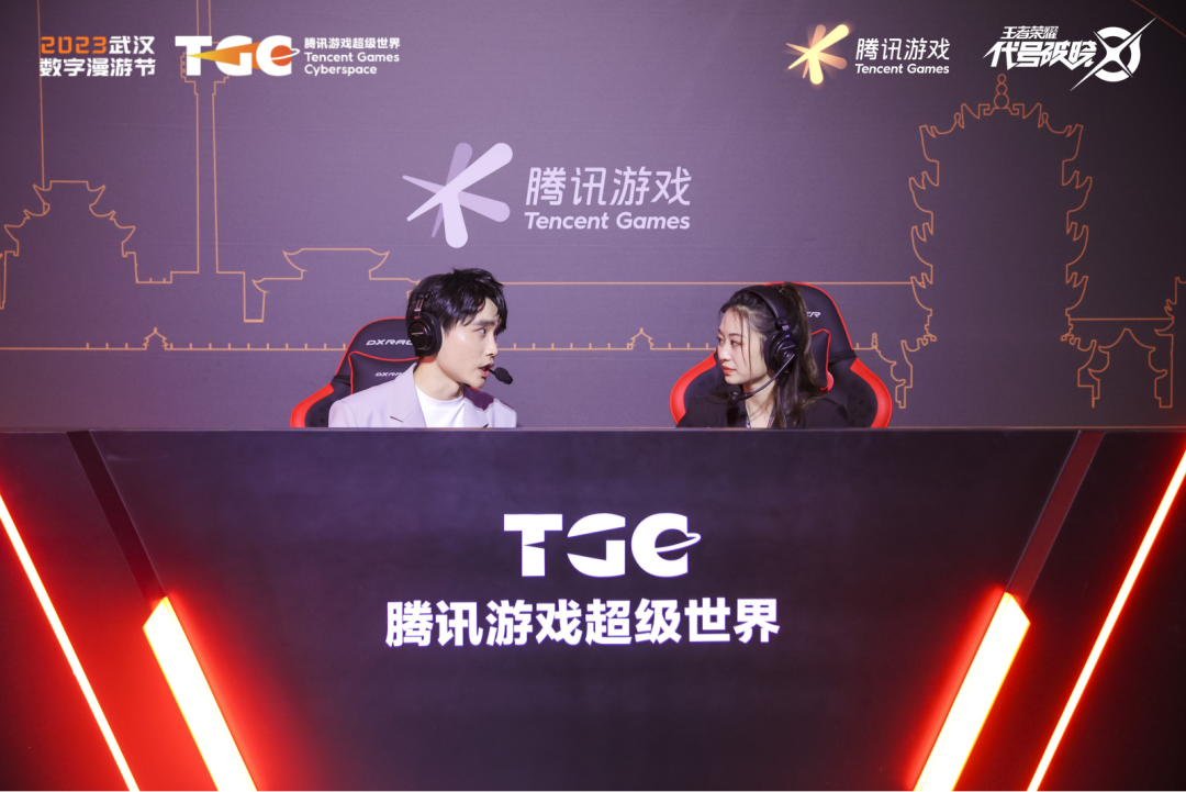 星之破晓亮相武汉TGC，全程高能回顾！