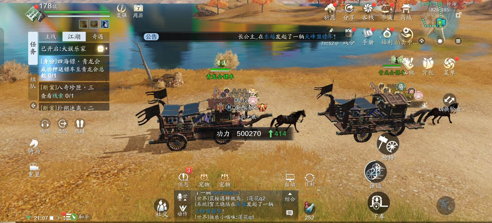 178级功力提升指南，综合提升3500+