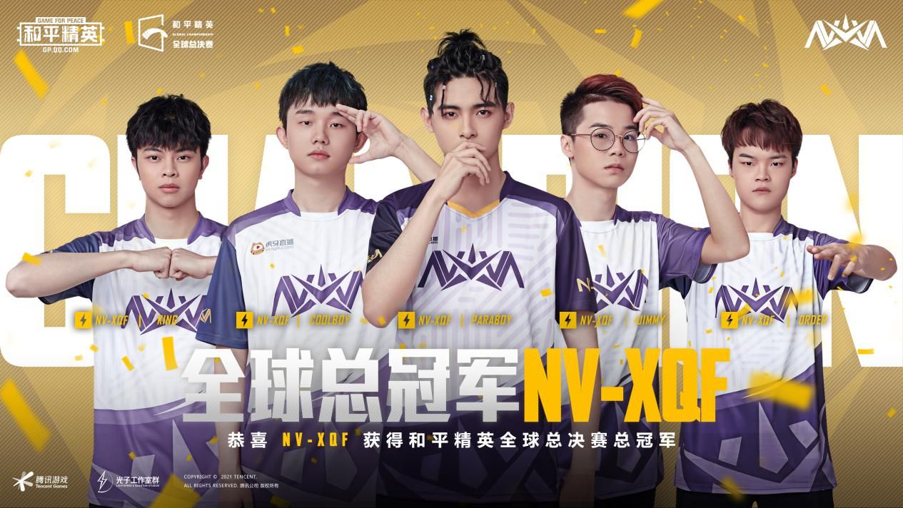 NV-XQFնƽӢȫܾھPEL˫۰ǰ
