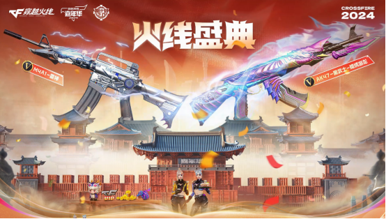 全新直升3防属性角色免费领取，累计游戏3天领取AG击杀图标