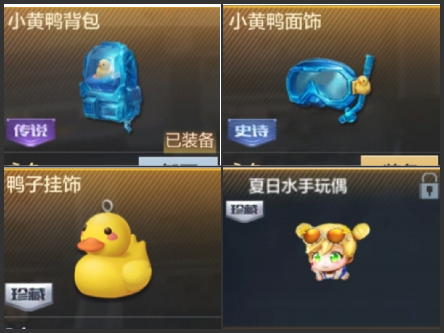 酷暑仲夏烈日炎炎，万化道具清凉来袭