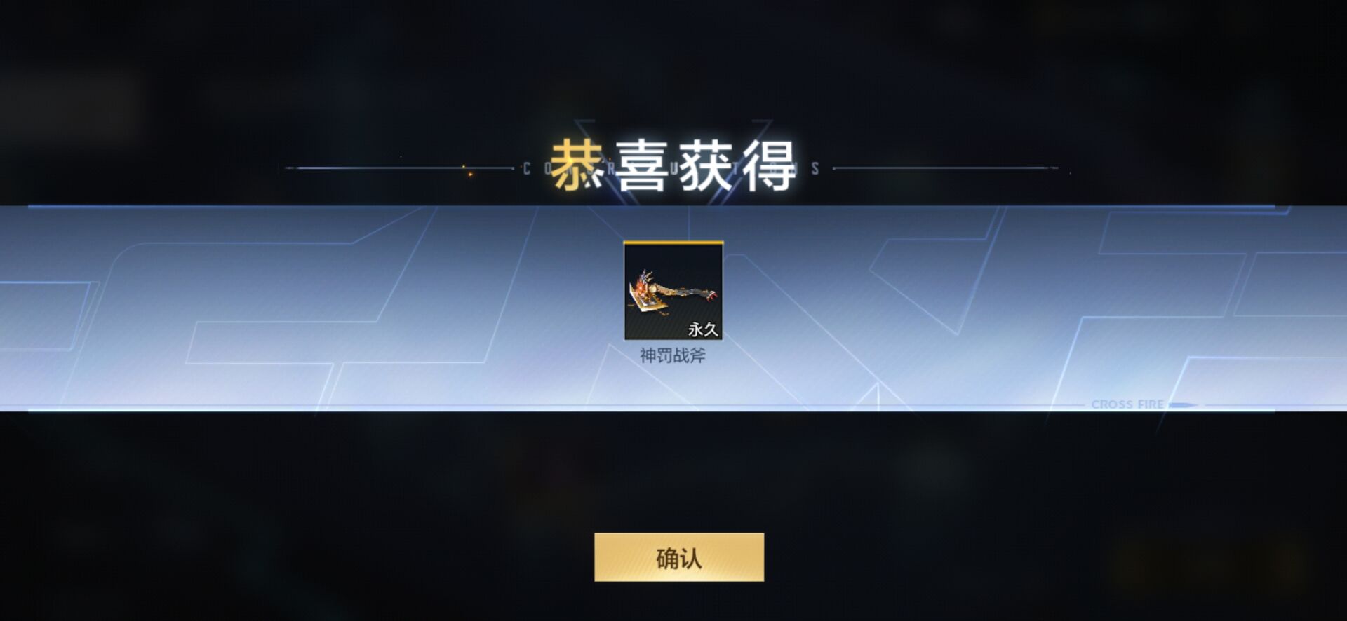 《欧皇降临》没有一点点防备，柯尔特-仲达-白露惊喜出现！