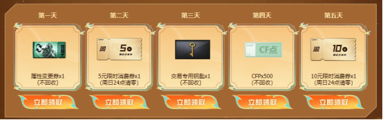 【6月灵狐者的约定】签约领专属福利，源·HK417-朱雀等你拿！