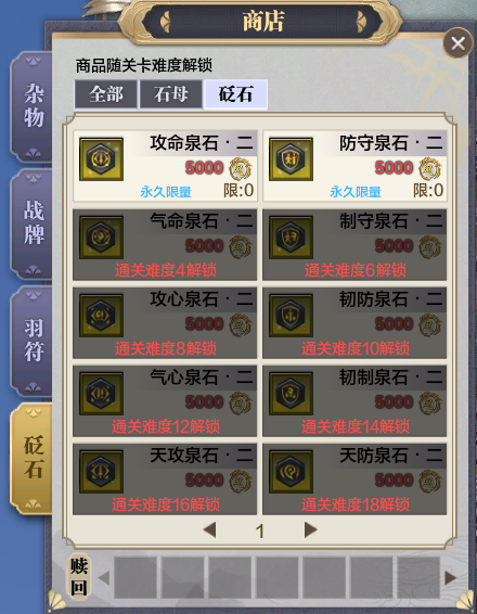 东陵羽林宫