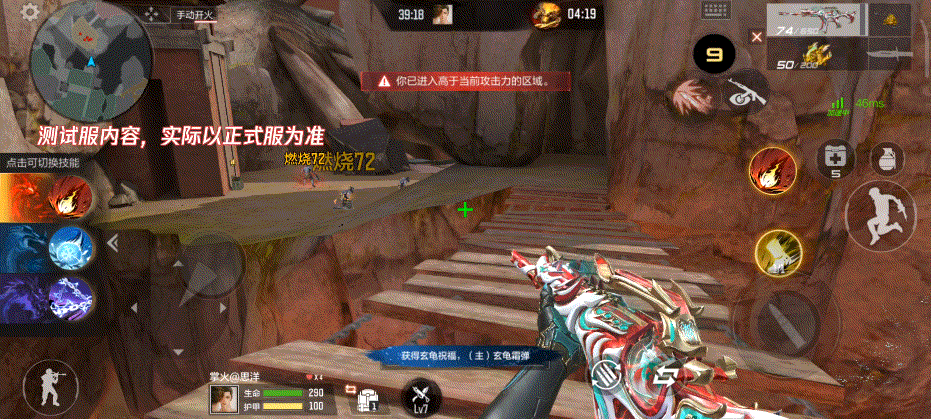 体验服快车：赴山海之约，山海经主题玩法抢先了解！