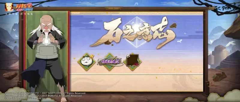 【活动爆料】决斗场赛季更新，全新忍法帖火热来袭！