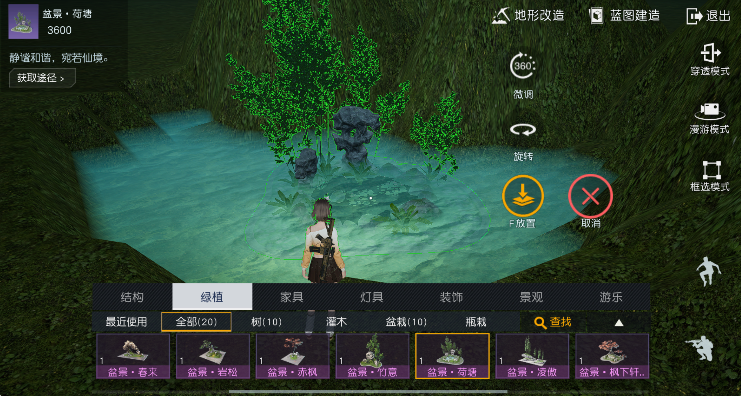海岛庄园介绍（一）