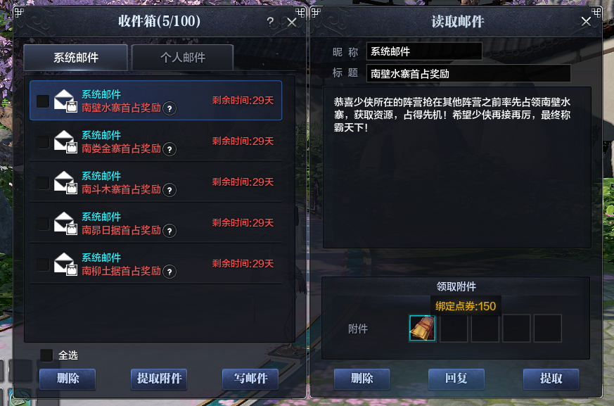 四盟旧弈丨快速了解玩法核心内容