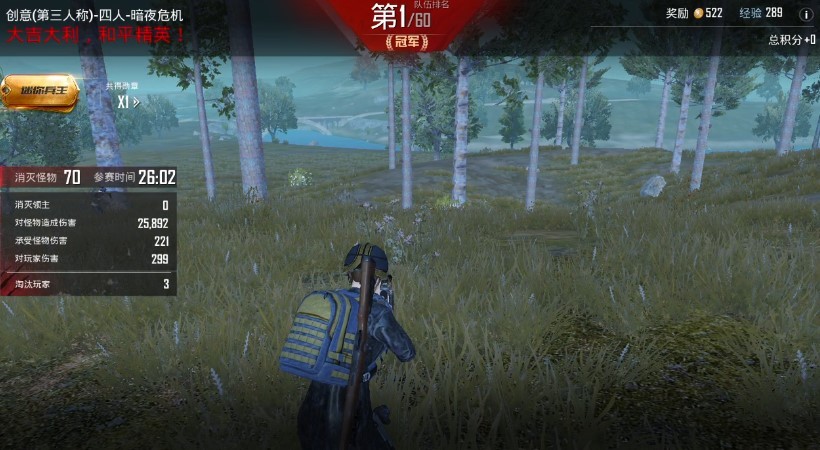 【攻略】玩转天气循环变化，决胜暗夜危机