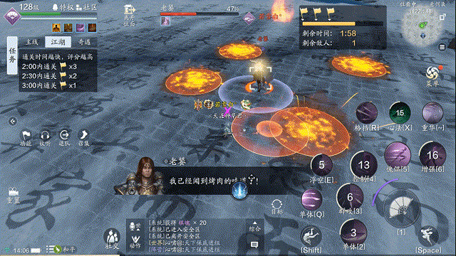 纸上谈兵八级地块BOSS老饕通关攻略