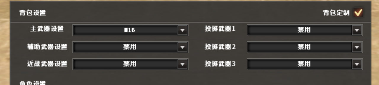 【策划有话说】《秦宫激战》版本解读，BAN枪系统&生化模式大更新