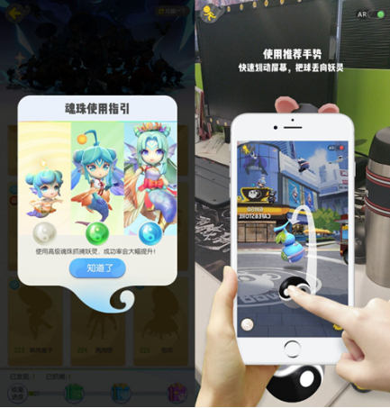 《一起来捉妖》评测：探索万物有灵的奇幻世界