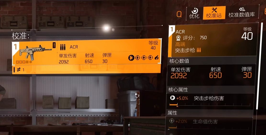 特工投稿|通关40级后该做什么？给萌新一些建议