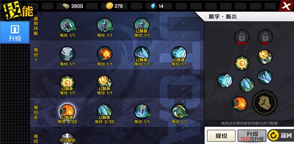 初来乍到一脸懵？ 前期主线难点解析