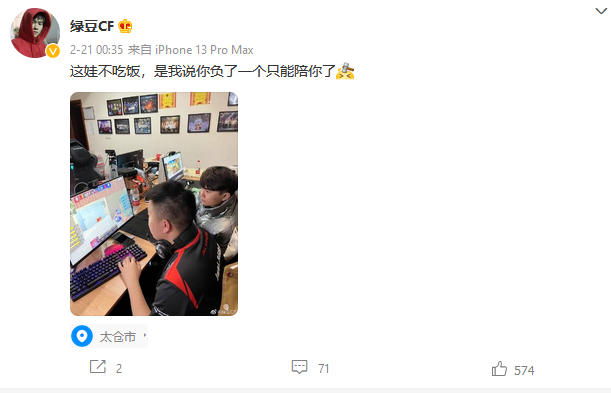 [穿越火线] AG失利选手自我反思 Jwei心态爆炸解散粉丝群