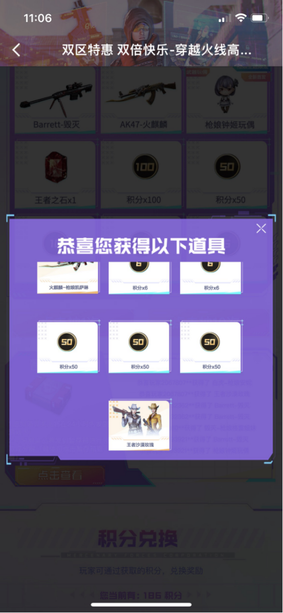 【欧皇时刻】全新王者刀锋一发入魂，10连抽中幻神-N9+幻神-宠儿
