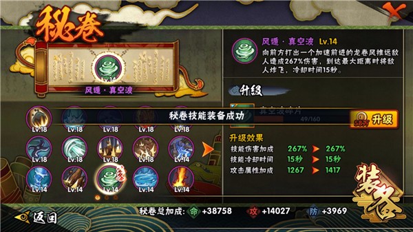 最强傀儡术 百机蝎技能详解及实战技巧