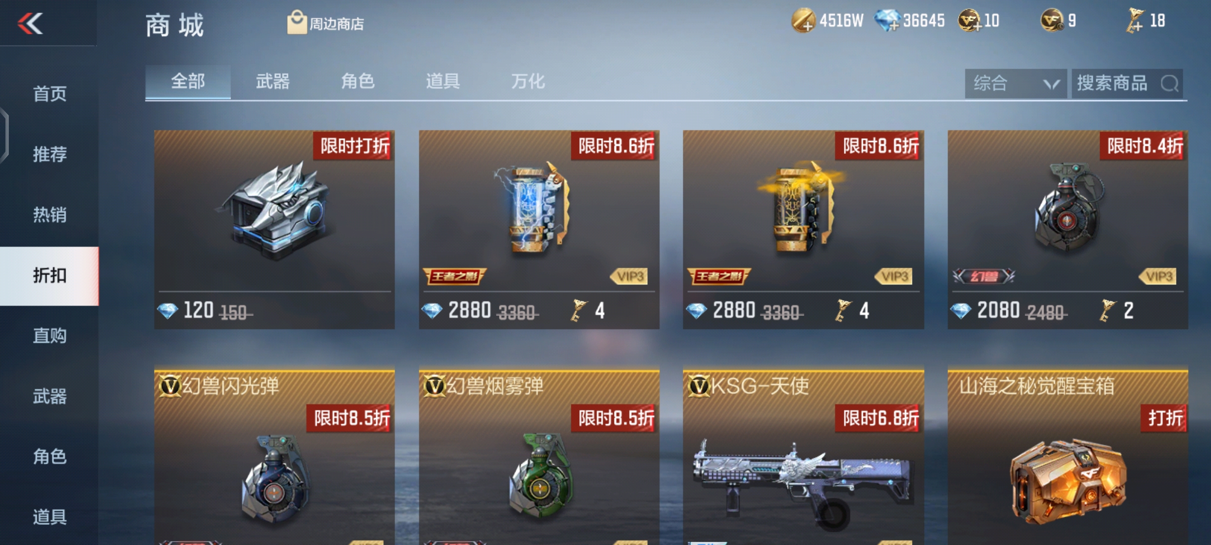 【活动分析】十一月武器基金火热开启，双倍返利领不停