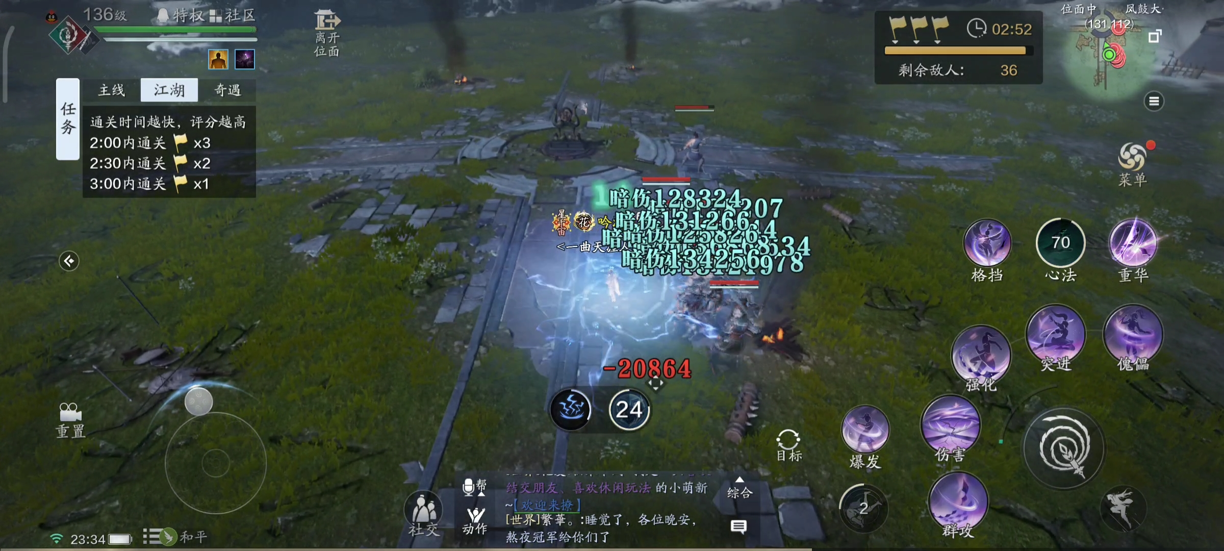手速决定输出！纸上谈兵S3赛季，兵法焕新解读
