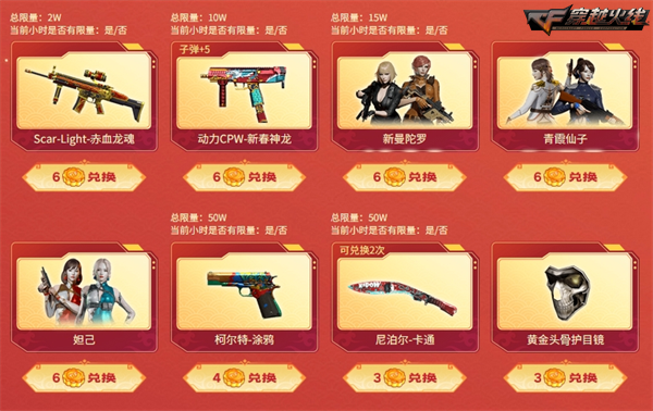 中秋福利盛典加码献礼魂·毁灭-秦师无条件放送
