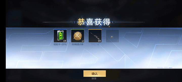 【活动指南】踏青假期活动指南，这些活动奖励不要错过哦！