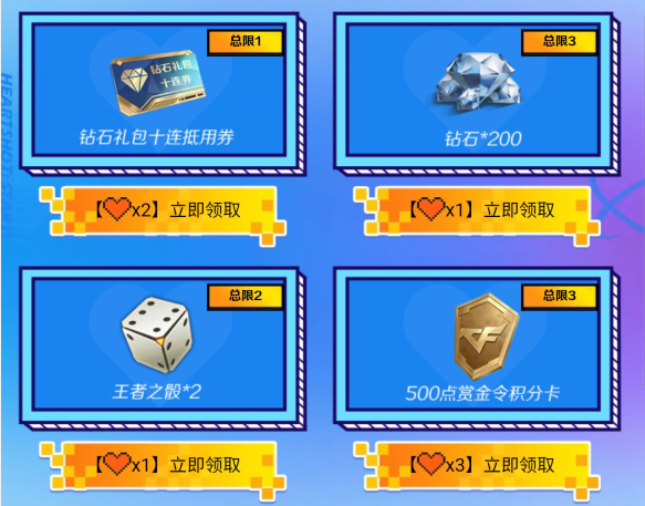 【活动速递】心动起点宝库更新，USP-嘉年华柯基等超多奖励免费兑换！