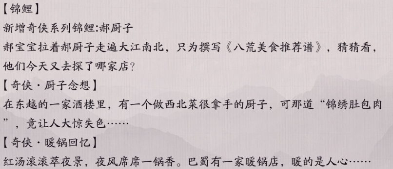 体服速报｜新版本【盛世有青铜】新增玩法汇总