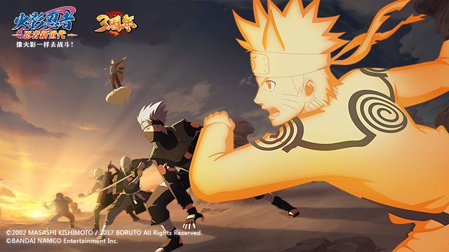 Android/IOS] Naruto Online Mobile (火影忍者OL) by Tencent Gameplay 