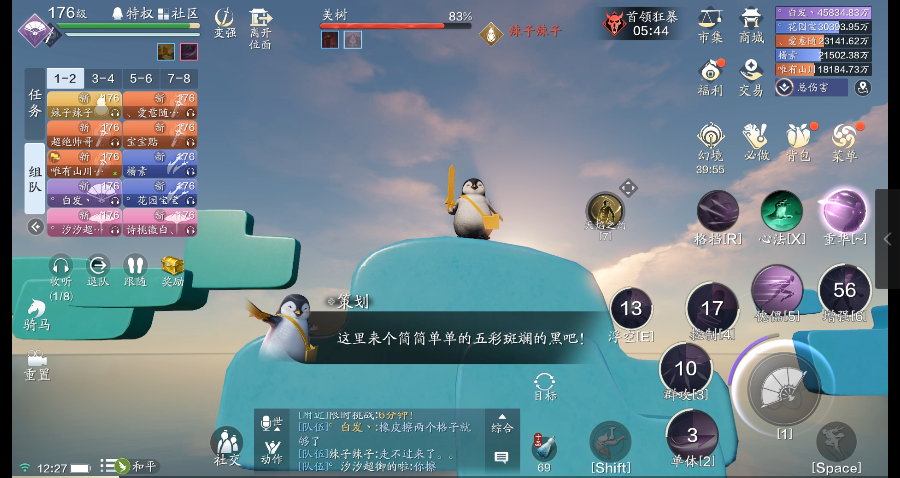 橡皮擦在追我！心剑战境S9普通难度美树通关详解