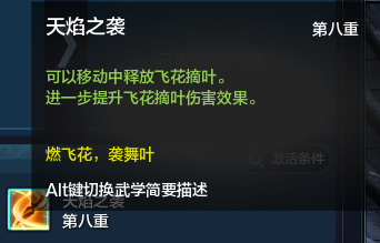 PVP不可不知的那点事