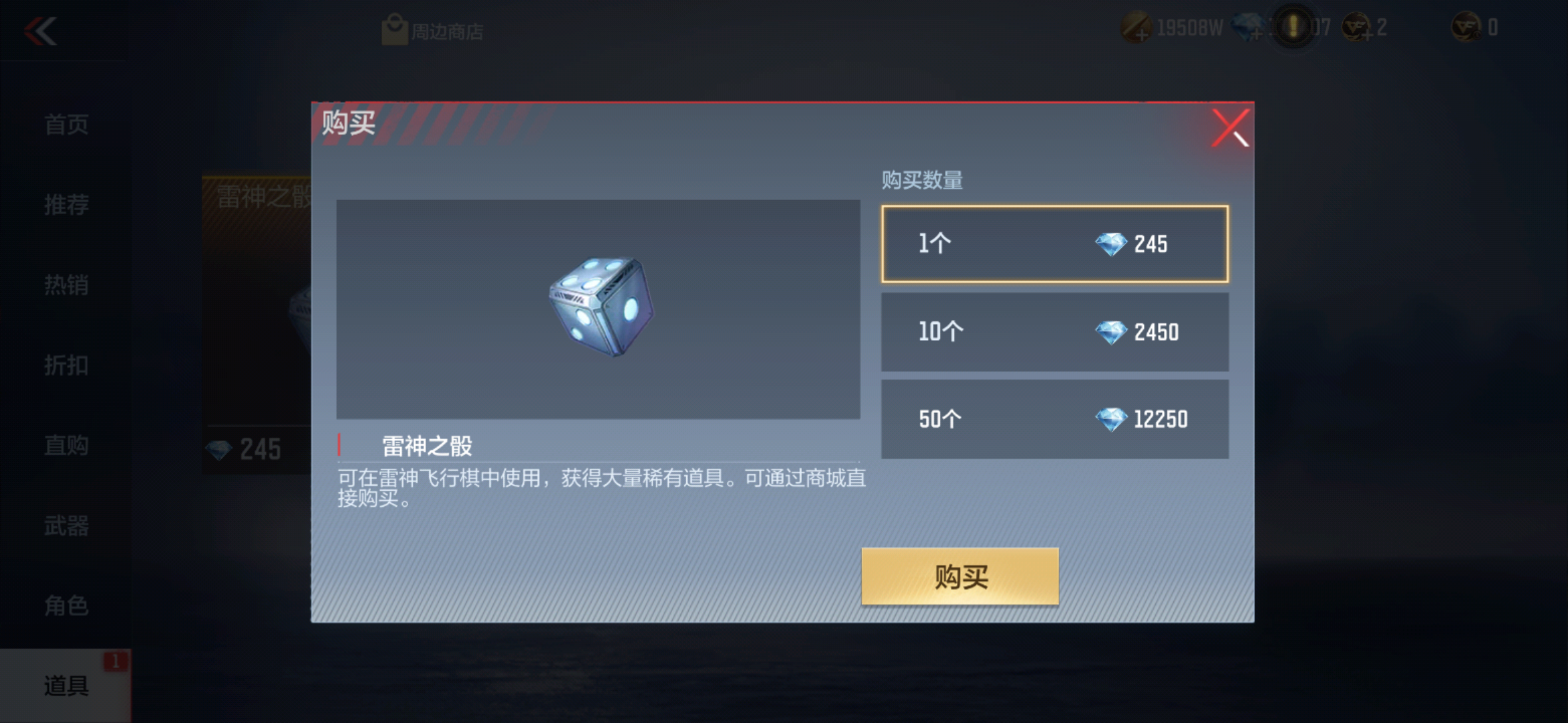 【活动爆料】错过这次再等一年，赏金令季末冲级预告！
