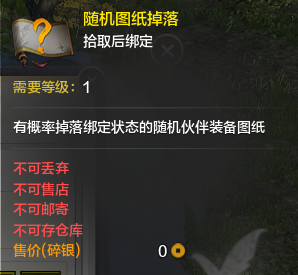 玩法简介丨伙伴计策PVE挑战玩法“神思之战”