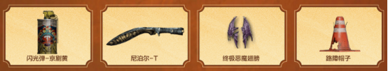 【活动头条】9.7全新天神武器免费领！魂·天神-阿努比斯等你来拿~