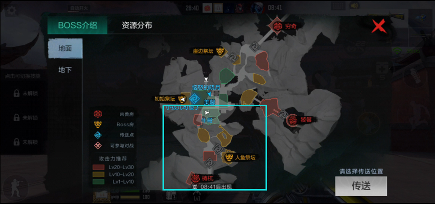 【地图攻略】玩转山海经挑战模式，梼杌区域这些速刷点位请收下